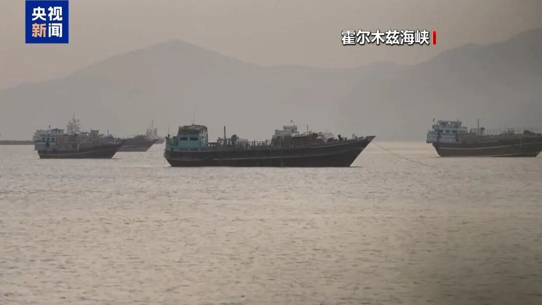 重磅!特朗普宣布:霍尔木兹海峡将在19日前完全开放!油价大跌