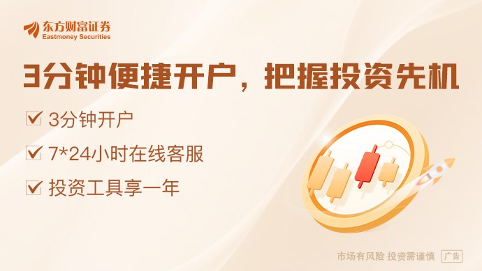 5月份红利产品逆势吸金 基金经理：科技仍是主线
